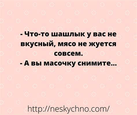 Предложить принять меры для улучшения настроения