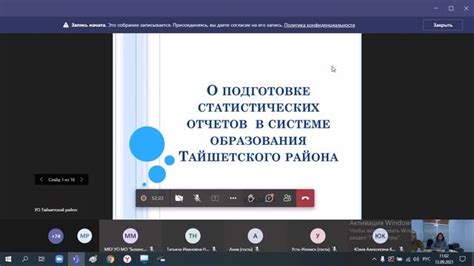 Предоставление данных о себе и счете