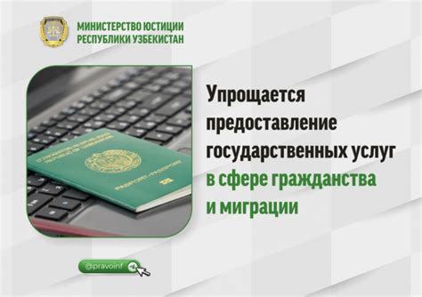 Предоставление дополнительных документов и сведений