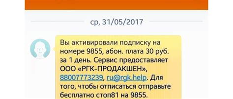 Предоставьте оператору необходимую информацию