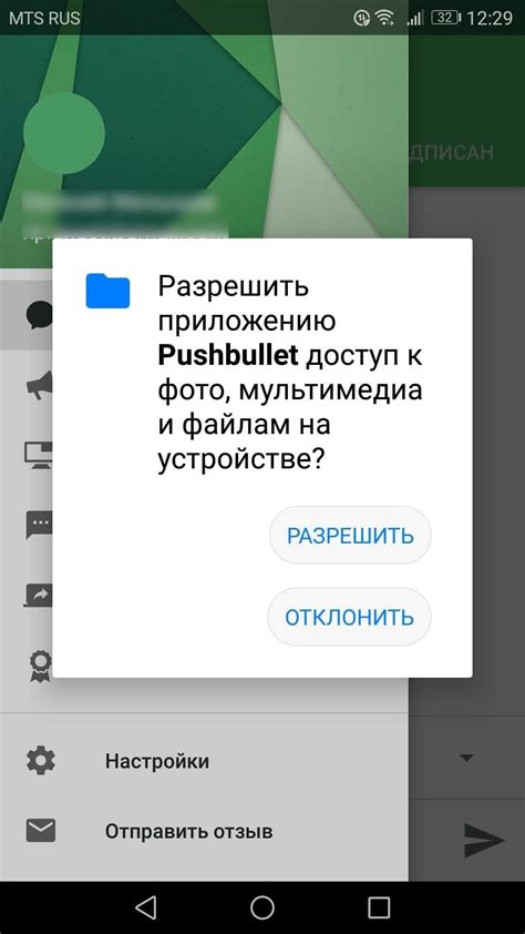 Предостережения и меры предосторожности при использовании приложений для проверки прослушки