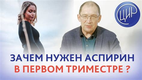 Предостережения и последствия