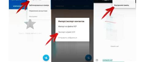 Предостережения и советы перед сбросом настроек Android для другого пользователя