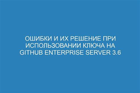 Предостережения и этические соображения при использовании кейлоггеров на Python