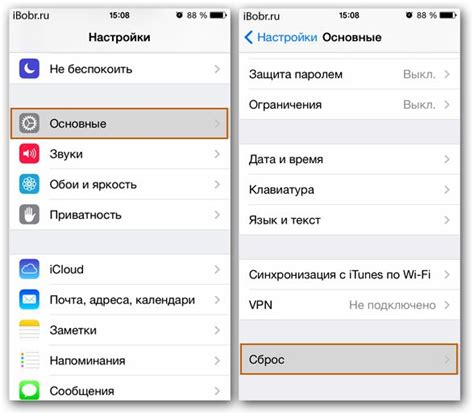 Предостережения при сбросе iPhone без iTunes