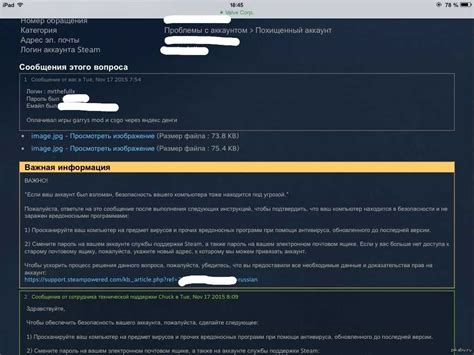 Предосторожности перед сменой региона аккаунта Steam