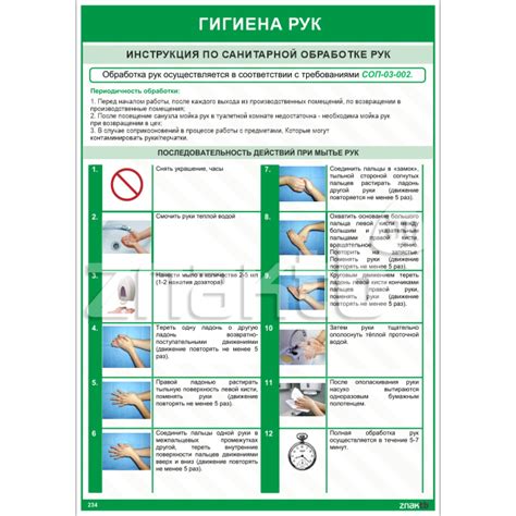 Предосторожности при мытье панциря