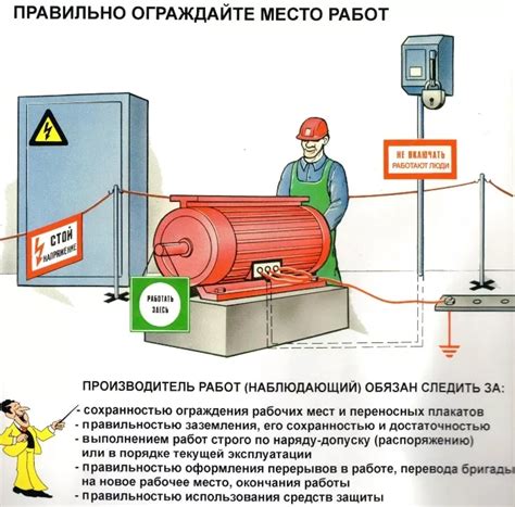 Предосторожности при работе с газлифтом