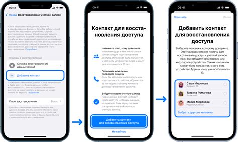 Предотвращение блокировки iPad