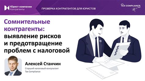 Предотвращение возможных проблем с замком