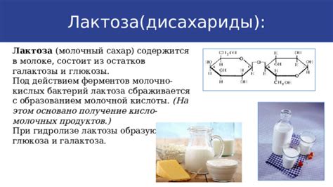 Предотвращение возникновения остатков молочных продуктов в чайнике