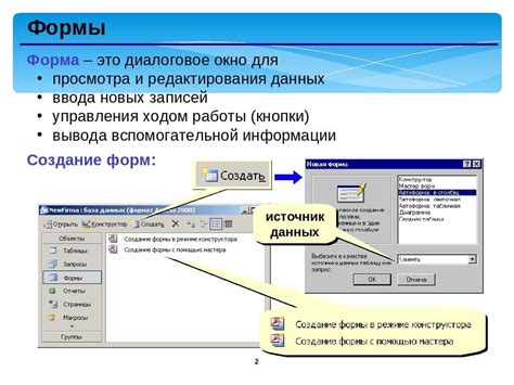 Предотвращение дублирования строк