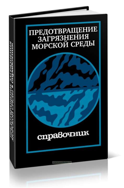 Предотвращение загрязнения норки тонконапыленными кремами