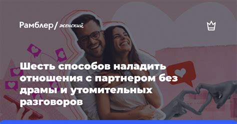 Предотвращение нежелательных поздравлений и утомительных обязательств