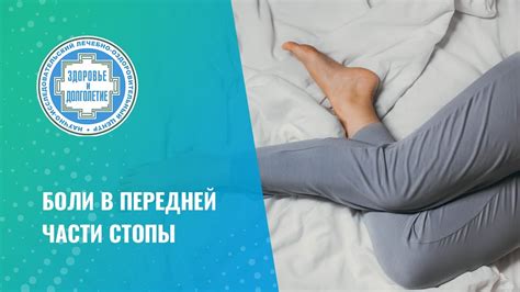 Предотвращение перенапряжения организма