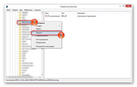 Предотвращение повторного возникновения ошибки mslicensing