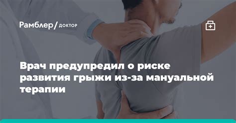 Предотвращение повторного развития грыжи