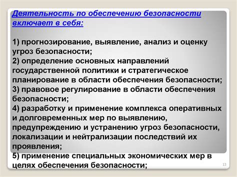 Предотвращение повторной установки аддонов: советы по обеспечению безопасности в будущем