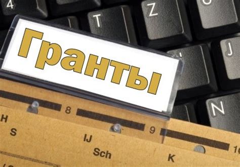 Предотвращение распространения ложной информации