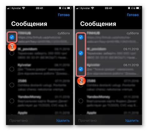 Предотвращение удаления сообщений в ВКонтакте на iPhone