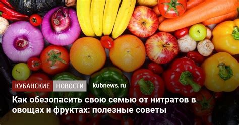 Предпочитайте органические овощи