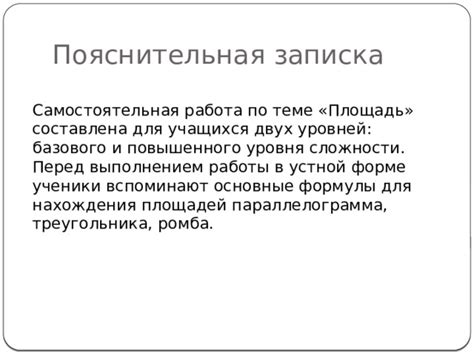 Предпочтение сложности перед простотой