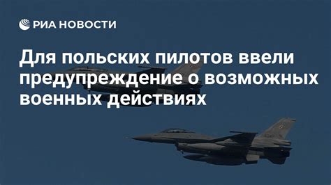 Предупреждение о возможных изменениях прогноза