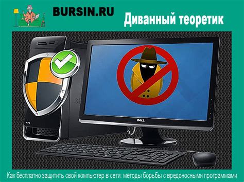 Предупреждение повторного возникновения вредоносных программ и бэкдоров