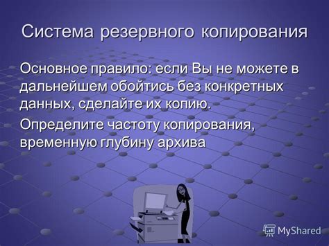 Предупреждение потери данных: правила обращения с внешним HDD