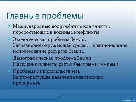 Предупреждения и возможные проблемы