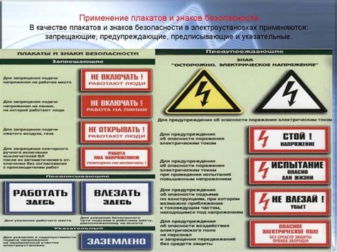 Предупреждения об опасности при мигании светодиодов миникана на зарядке