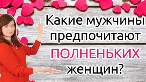 Предыдущие негативные опыты общения