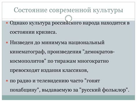 Преемственность шляпной культуры в современном обществе