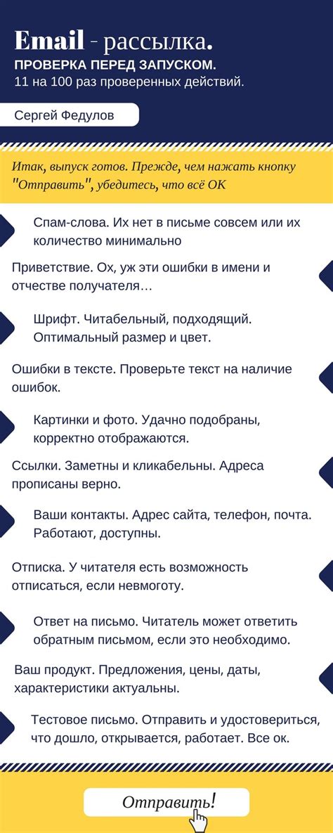 Прежде чем повторить платеж, проверьте обновления стандартов