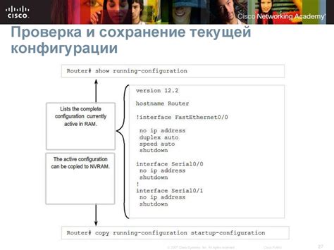 Презентация готова: проверка и сохранение