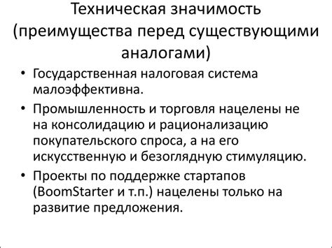 Преимущества Цефекона перед другими аналогами