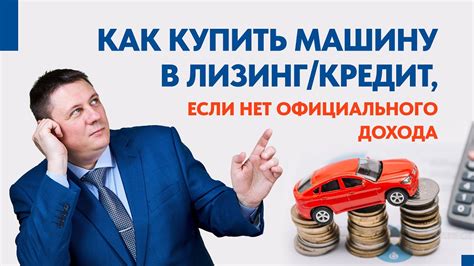 Преимущества автолизинга для банков