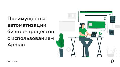 Преимущества автоматизации с помощью AHK