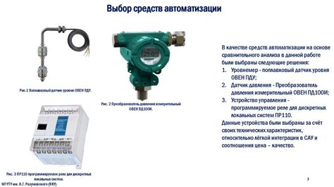 Преимущества автоматизированной очистки данных