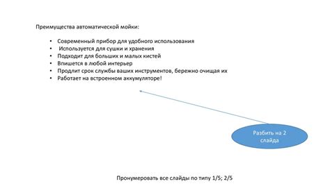 Преимущества автоматической адаптации