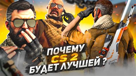 Преимущества банихопа в CS GO - почему стоит освоить эту навык