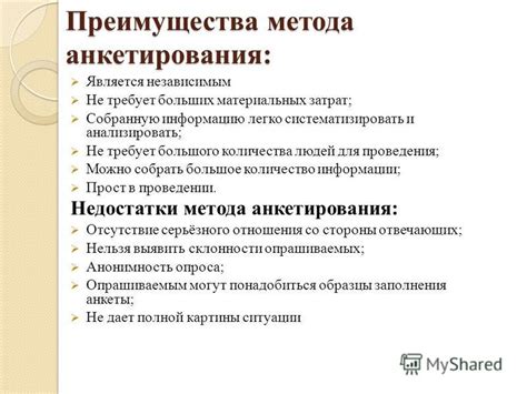 Преимущества безпескоструйного метода