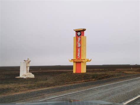 Преимущества белой дороги в Калмыкии