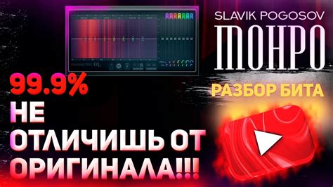 Преимущества бесплатного сохранения бита в FL Studio 20