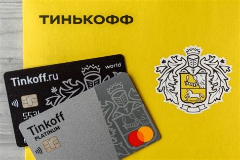 Преимущества бесплатной карточки Тинькофф Платинум