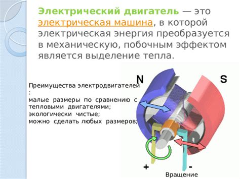 Преимущества бесщеточных электродвигателей по сравнению с традиционными моделями