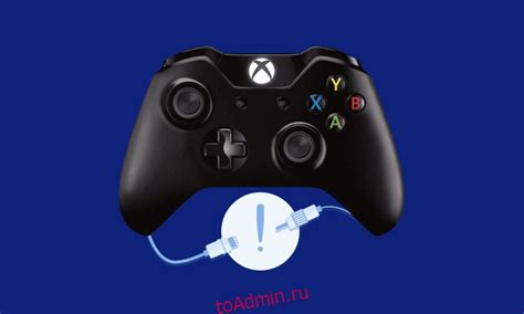 Преимущества быстрого отключения контроллера Xbox