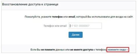 Преимущества восстановления АТИ по номеру телефона