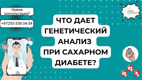 Преимущества генетического анализа в определении национальности