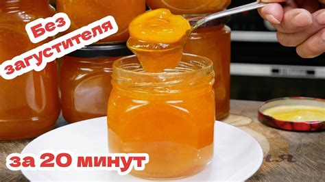 Преимущества густого варенья